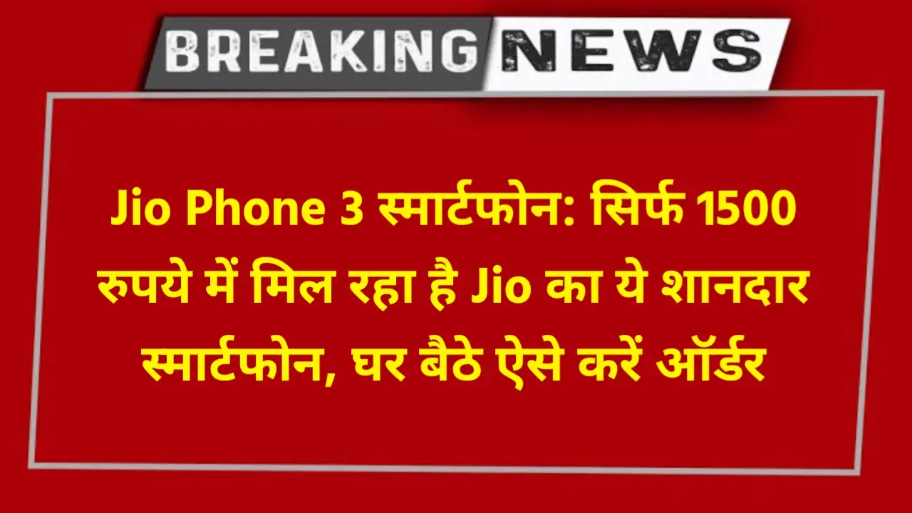 Jio Phone 3 Smartphone